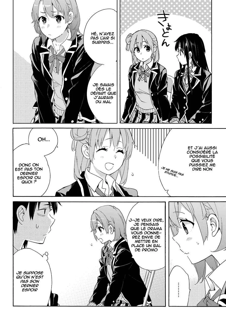 Yahari Ore no Seishun Love Come wa Machigatteiru.: Monologue Chapitre 65 - Page 17