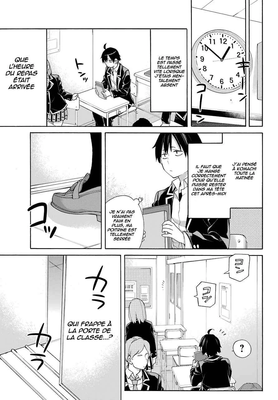 Yahari Ore no Seishun Love Come wa Machigatteiru.: Monologue Chapitre 68 - Page 2