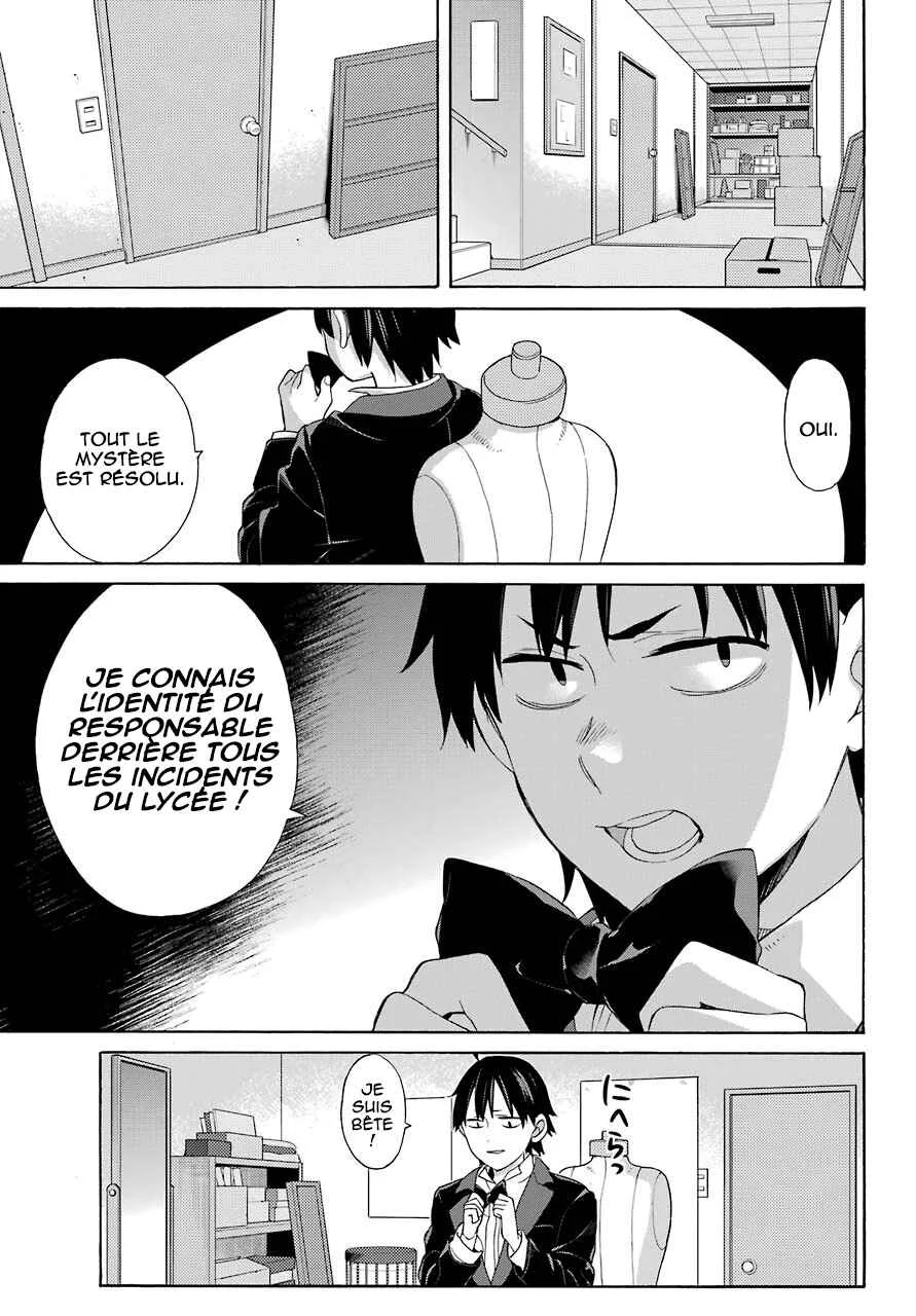 Yahari Ore no Seishun Love Come wa Machigatteiru.: Monologue Chapitre 69 - Page 10