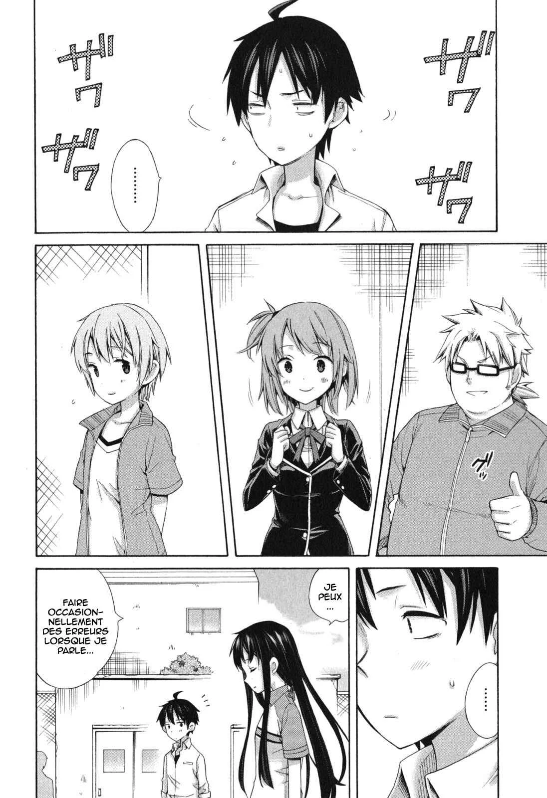 Yahari Ore no Seishun Love Come wa Machigatteiru.: Monologue Chapitre 7 - Page 17