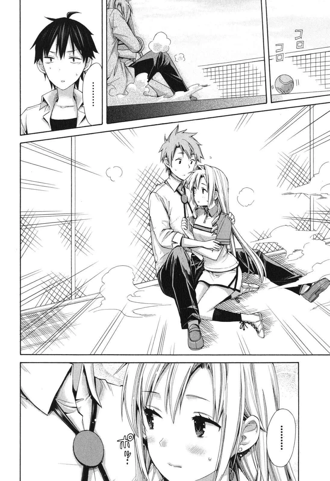Yahari Ore no Seishun Love Come wa Machigatteiru.: Monologue Chapitre 7 - Page 29