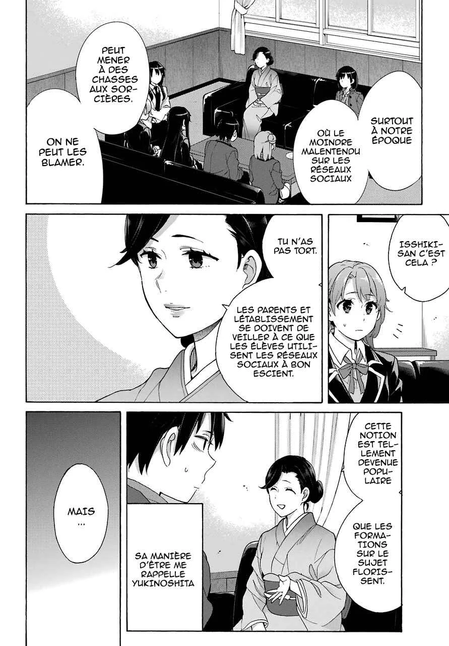 Yahari Ore no Seishun Love Come wa Machigatteiru.: Monologue Chapitre 72 - Page 15