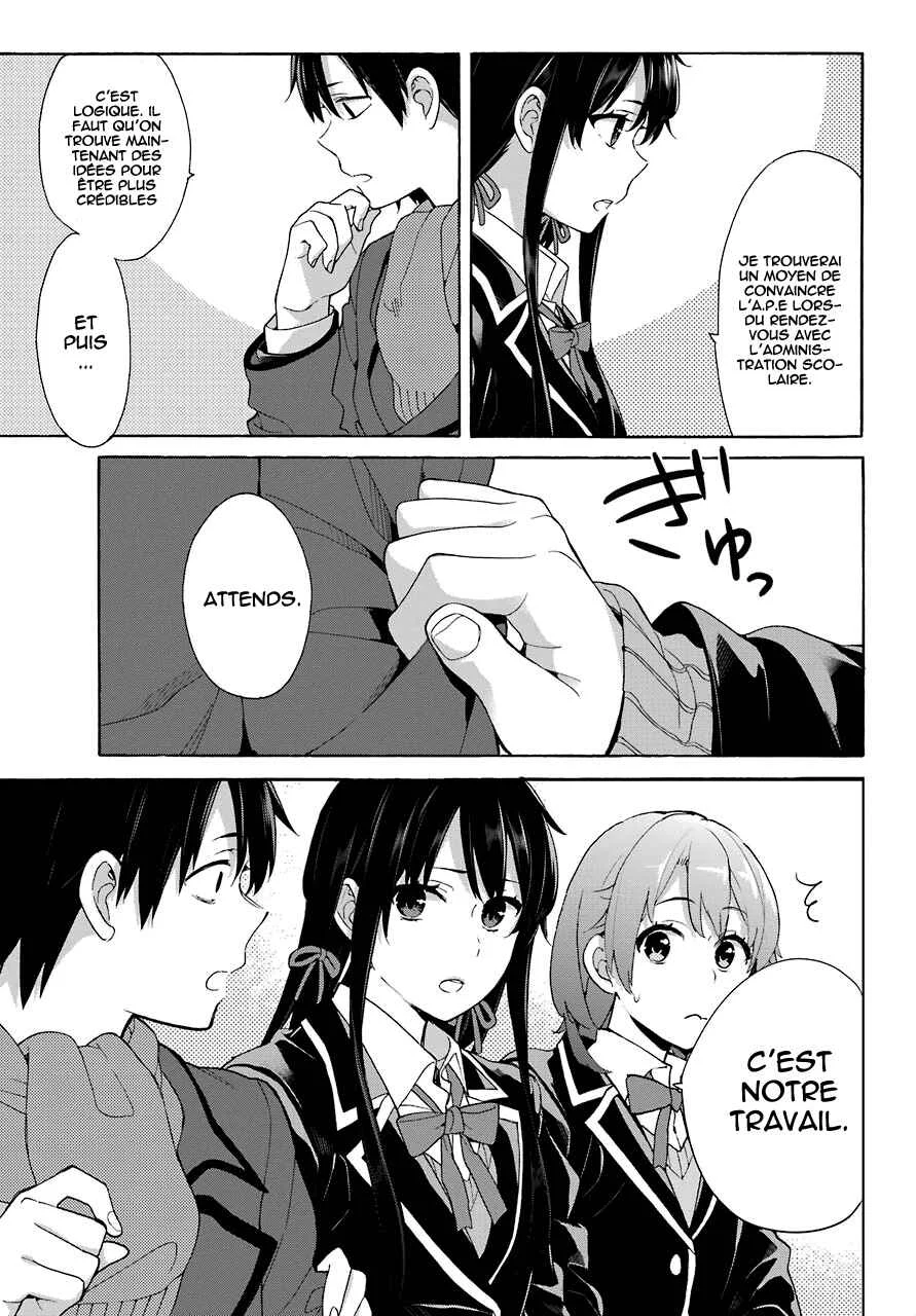 Yahari Ore no Seishun Love Come wa Machigatteiru.: Monologue Chapitre 73 - Page 4