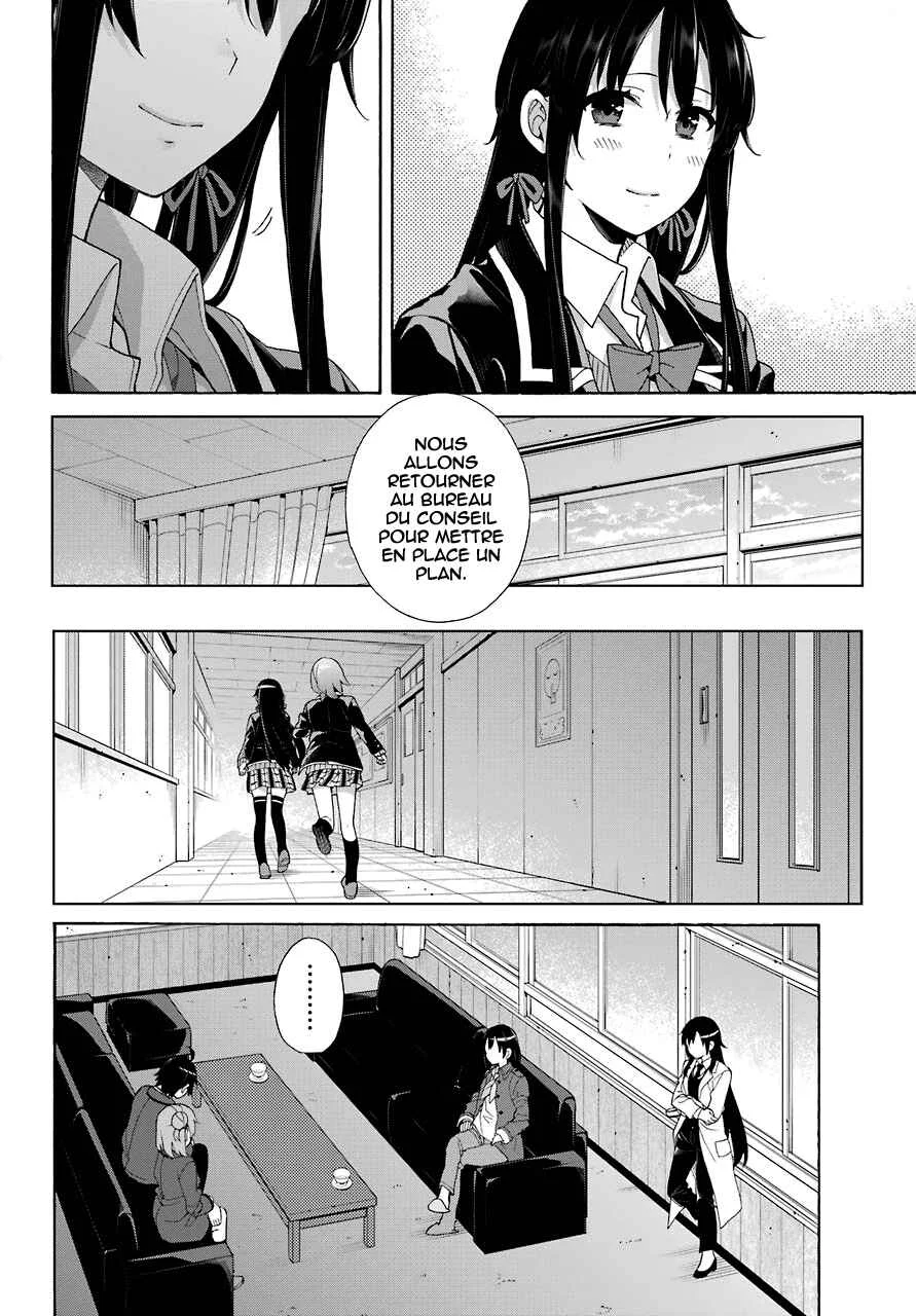 Yahari Ore no Seishun Love Come wa Machigatteiru.: Monologue Chapitre 73 - Page 15