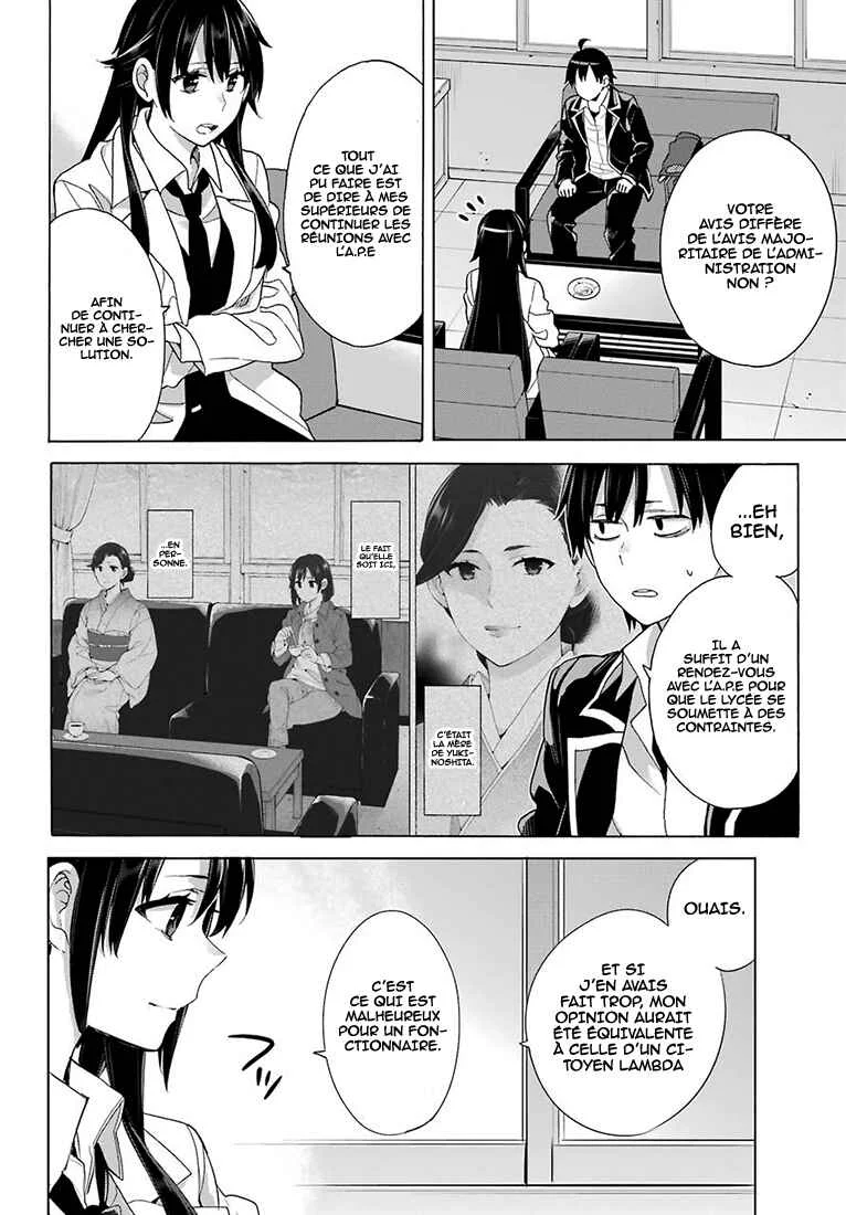 Yahari Ore no Seishun Love Come wa Machigatteiru.: Monologue Chapitre 75 - Page 20