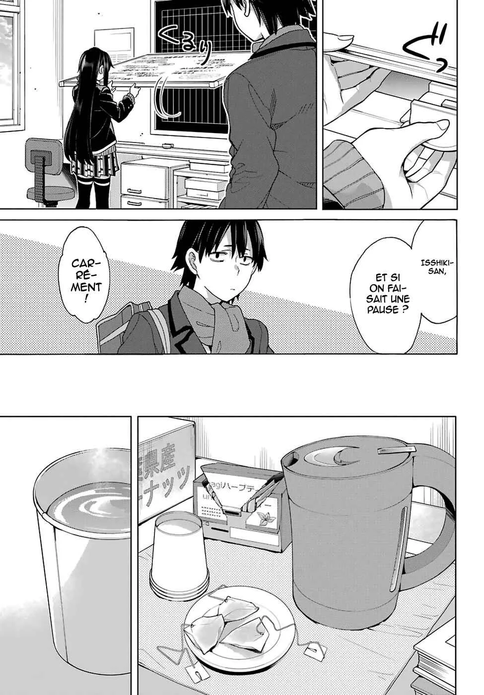 Yahari Ore no Seishun Love Come wa Machigatteiru.: Monologue Chapitre 77 - Page 20