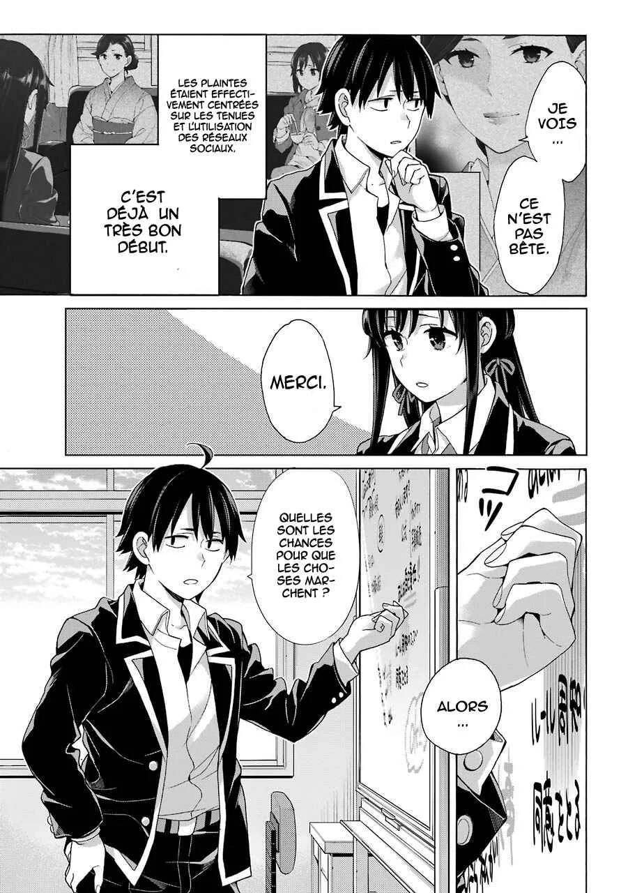 Yahari Ore no Seishun Love Come wa Machigatteiru.: Monologue Chapitre 78 - Page 6