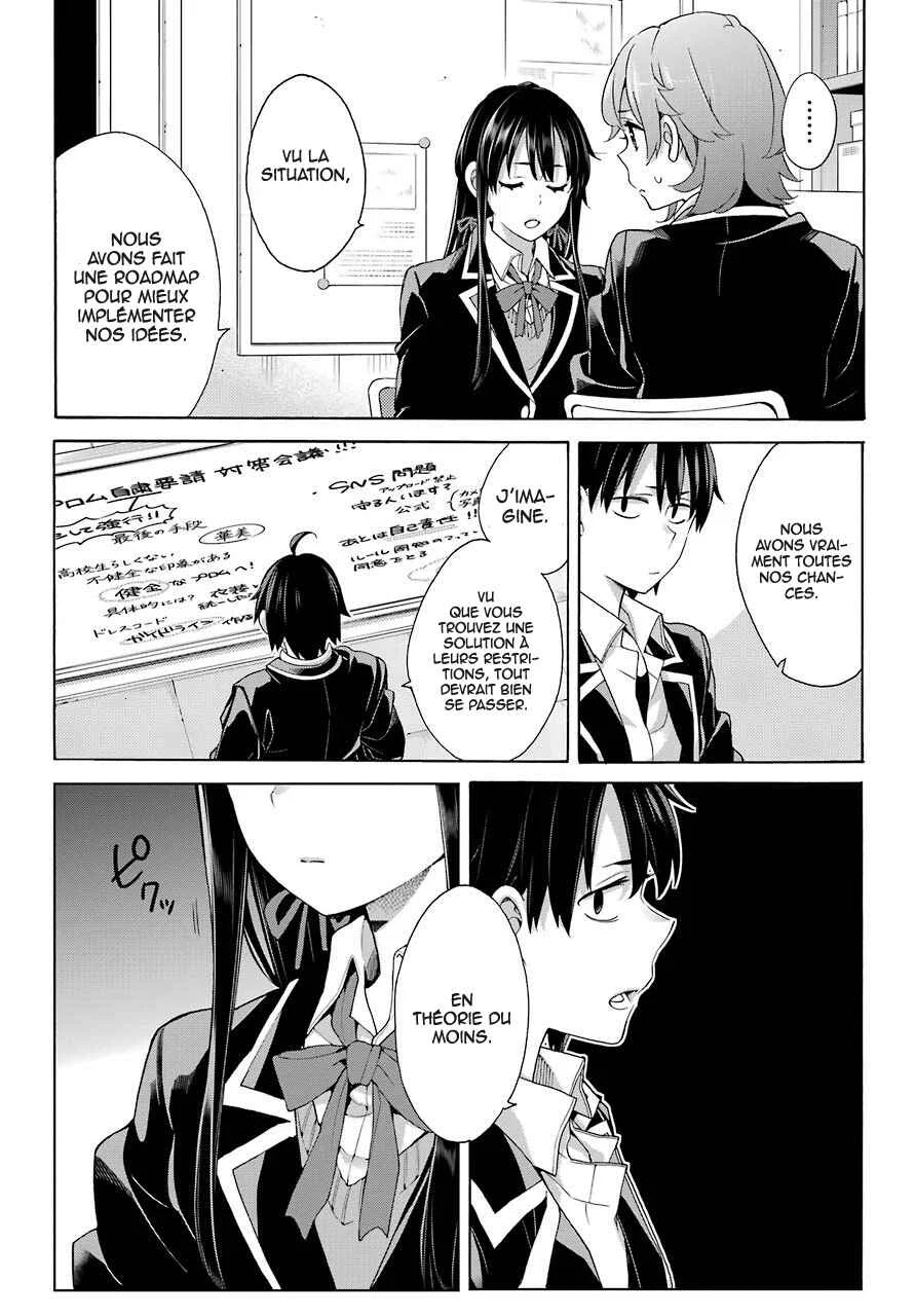 Yahari Ore no Seishun Love Come wa Machigatteiru.: Monologue Chapitre 78 - Page 7