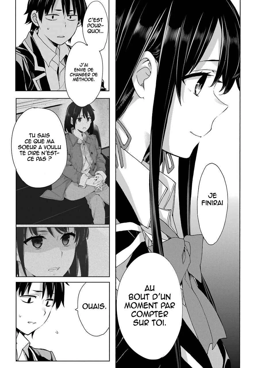 Yahari Ore no Seishun Love Come wa Machigatteiru.: Monologue Chapitre 78 - Page 13