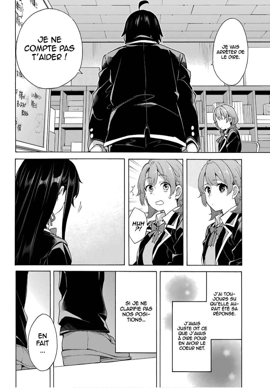 Yahari Ore no Seishun Love Come wa Machigatteiru.: Monologue Chapitre 79 - Page 4