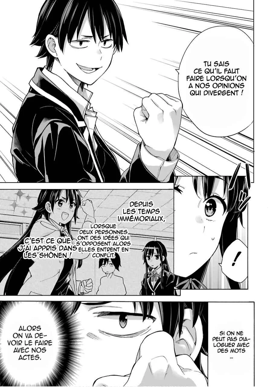Yahari Ore no Seishun Love Come wa Machigatteiru.: Monologue Chapitre 79 - Page 7