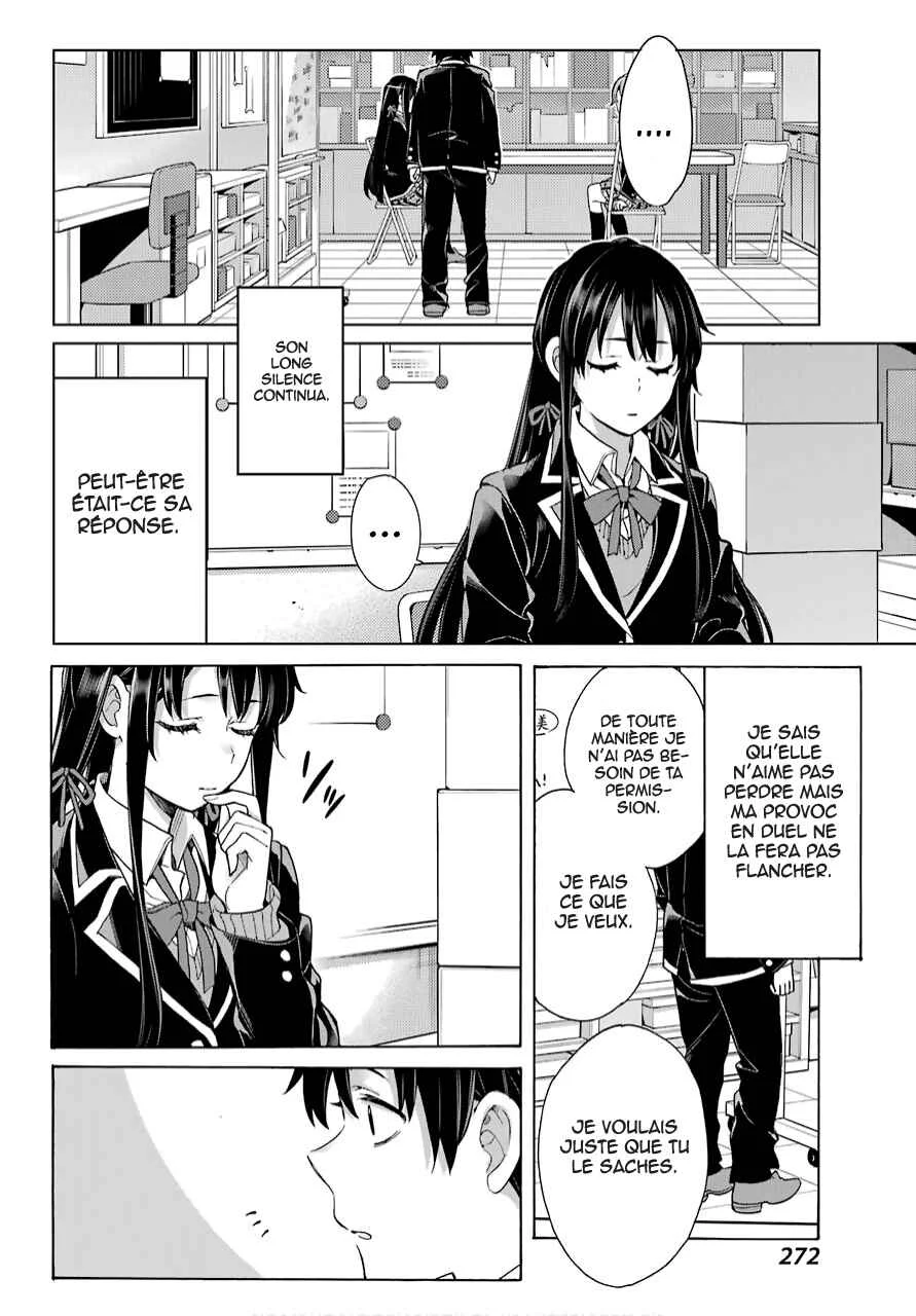 Yahari Ore no Seishun Love Come wa Machigatteiru.: Monologue Chapitre 79 - Page 10