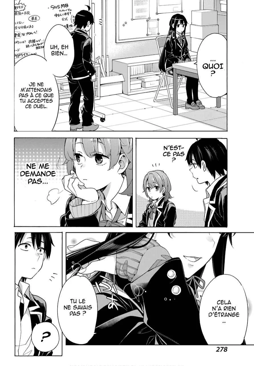 Yahari Ore no Seishun Love Come wa Machigatteiru.: Monologue Chapitre 79 - Page 15