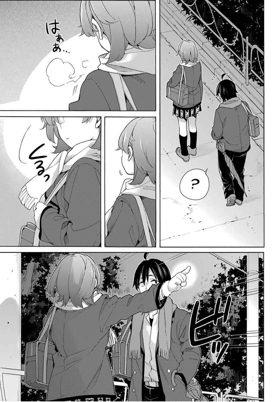 Yahari Ore no Seishun Love Come wa Machigatteiru.: Monologue Chapitre 79 - Page 22