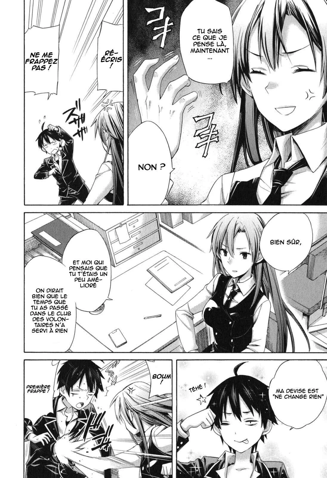 Yahari Ore no Seishun Love Come wa Machigatteiru.: Monologue Chapitre 8 - Page 8