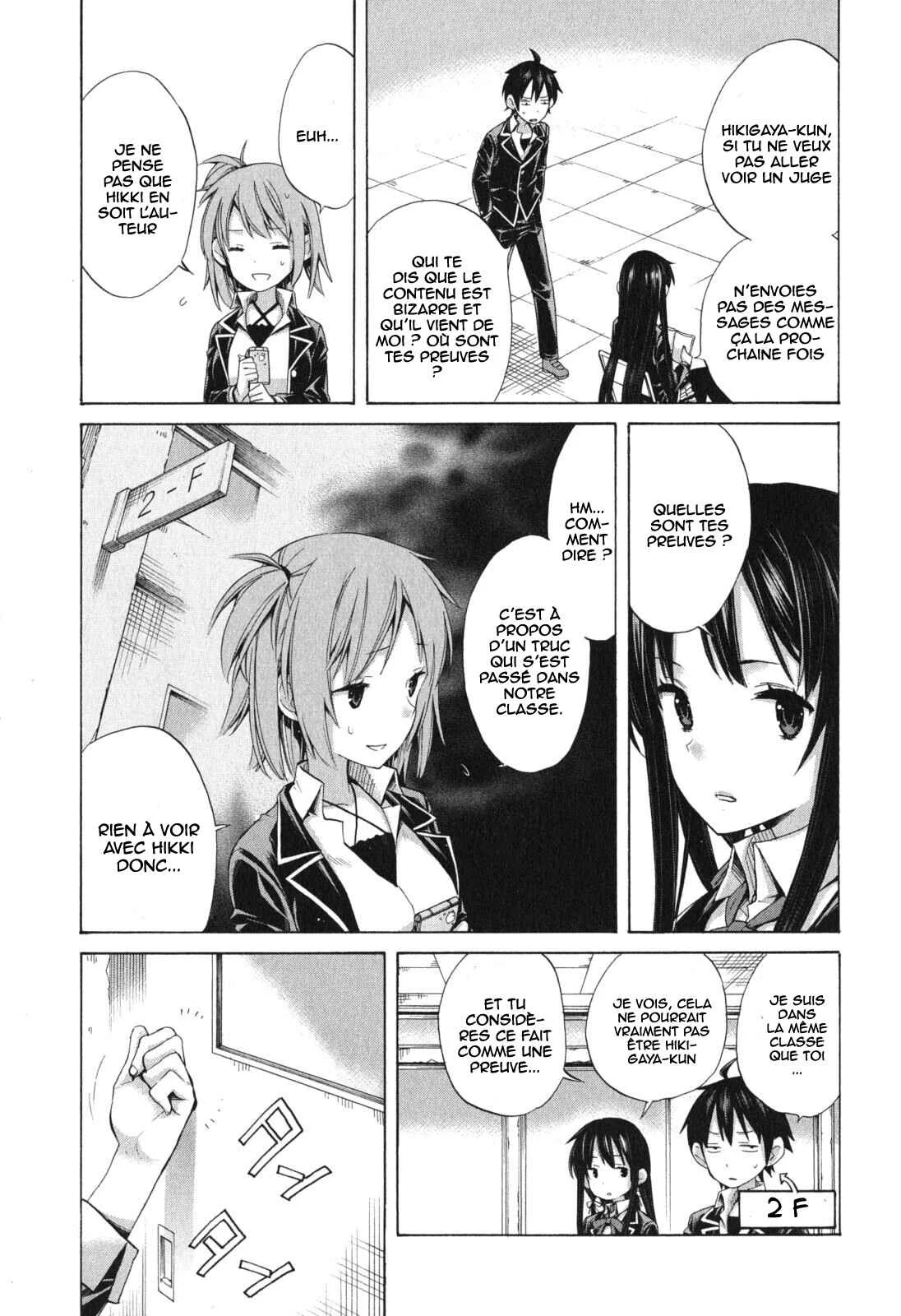 Yahari Ore no Seishun Love Come wa Machigatteiru.: Monologue Chapitre 8 - Page 17