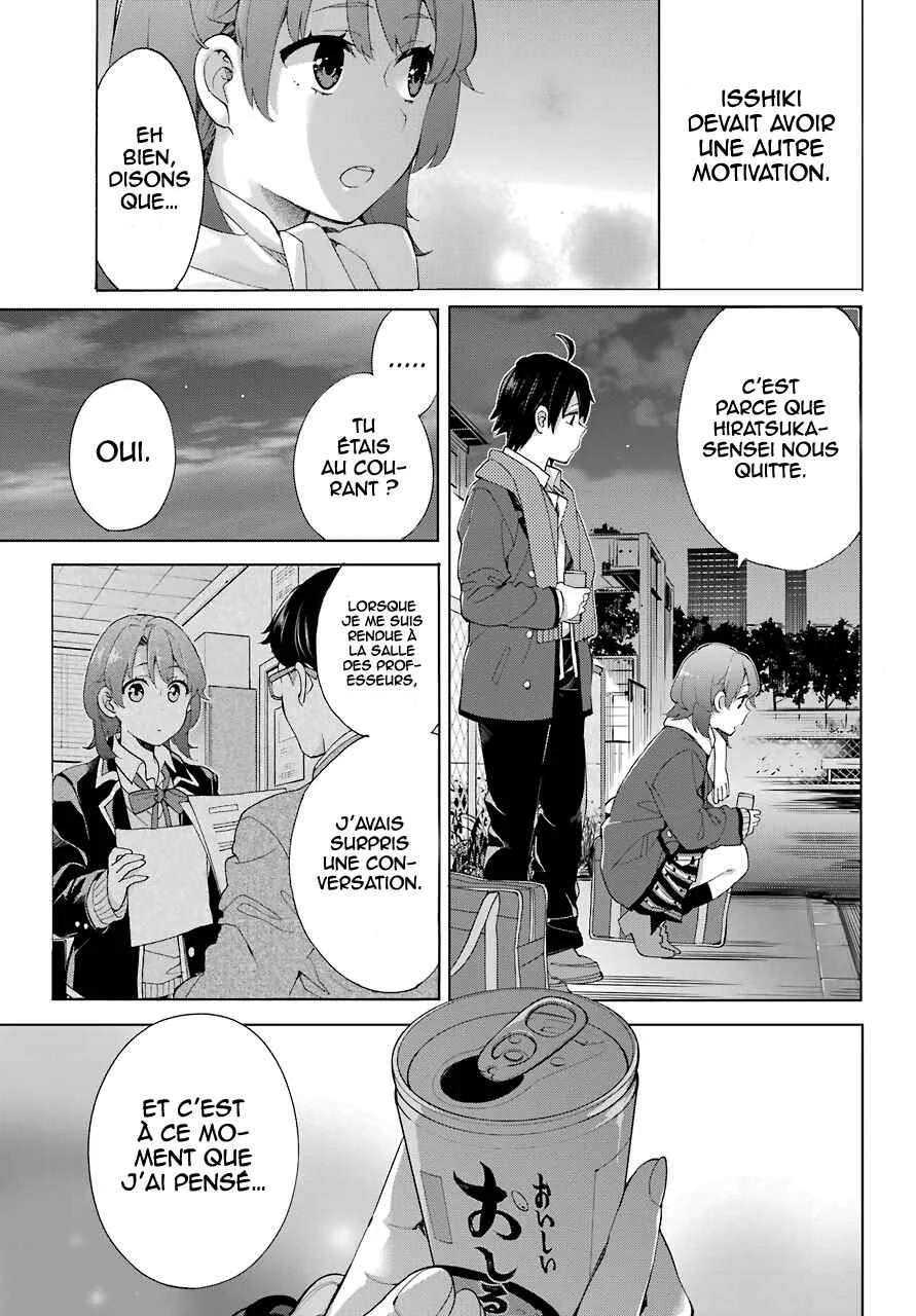 Yahari Ore no Seishun Love Come wa Machigatteiru.: Monologue Chapitre 80 - Page 2