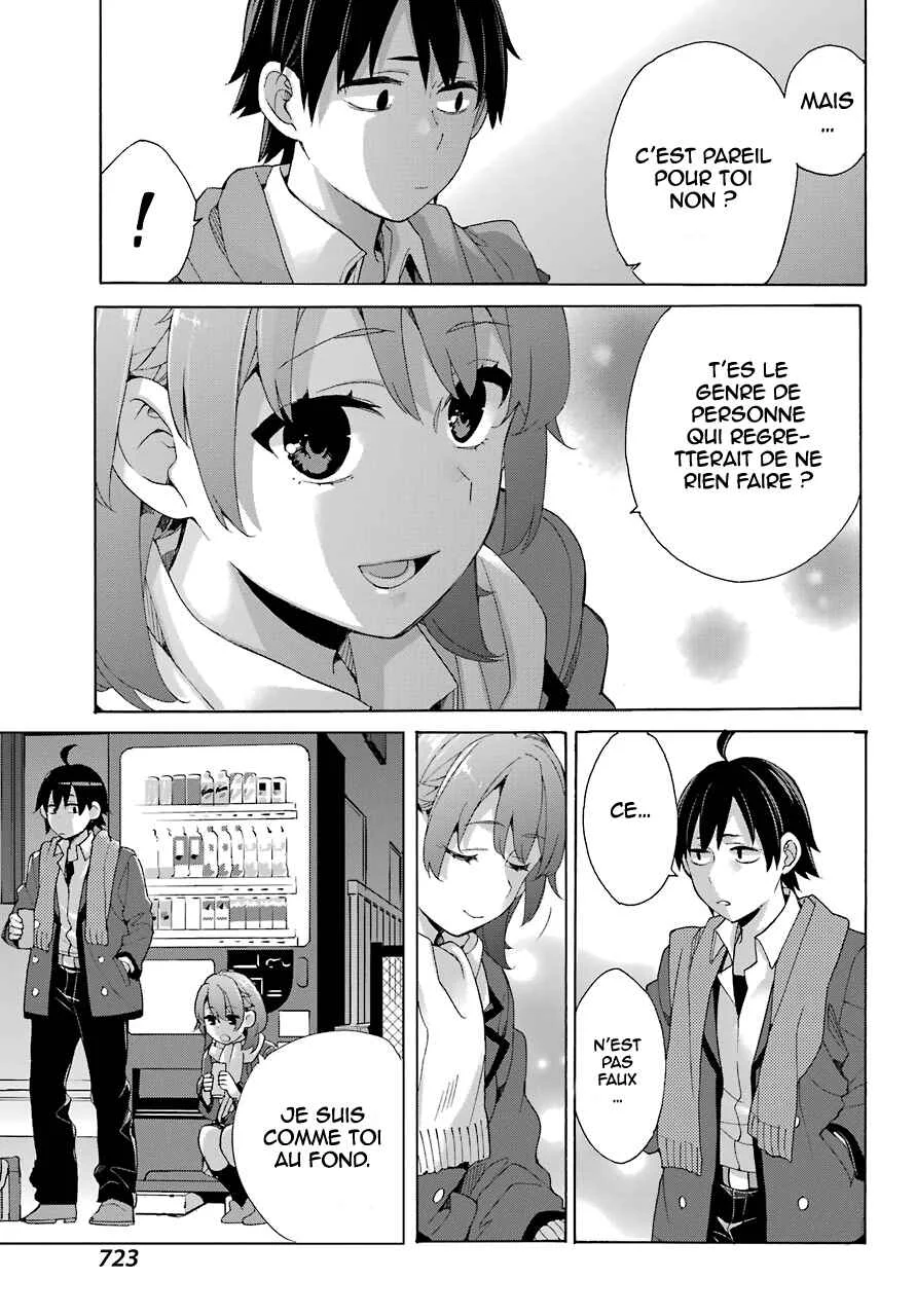 Yahari Ore no Seishun Love Come wa Machigatteiru.: Monologue Chapitre 80 - Page 4