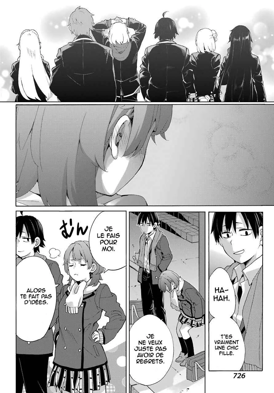 Yahari Ore no Seishun Love Come wa Machigatteiru.: Monologue Chapitre 80 - Page 7