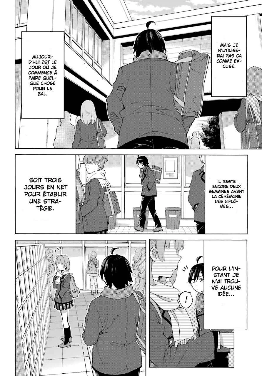 Yahari Ore no Seishun Love Come wa Machigatteiru.: Monologue Chapitre 80 - Page 15