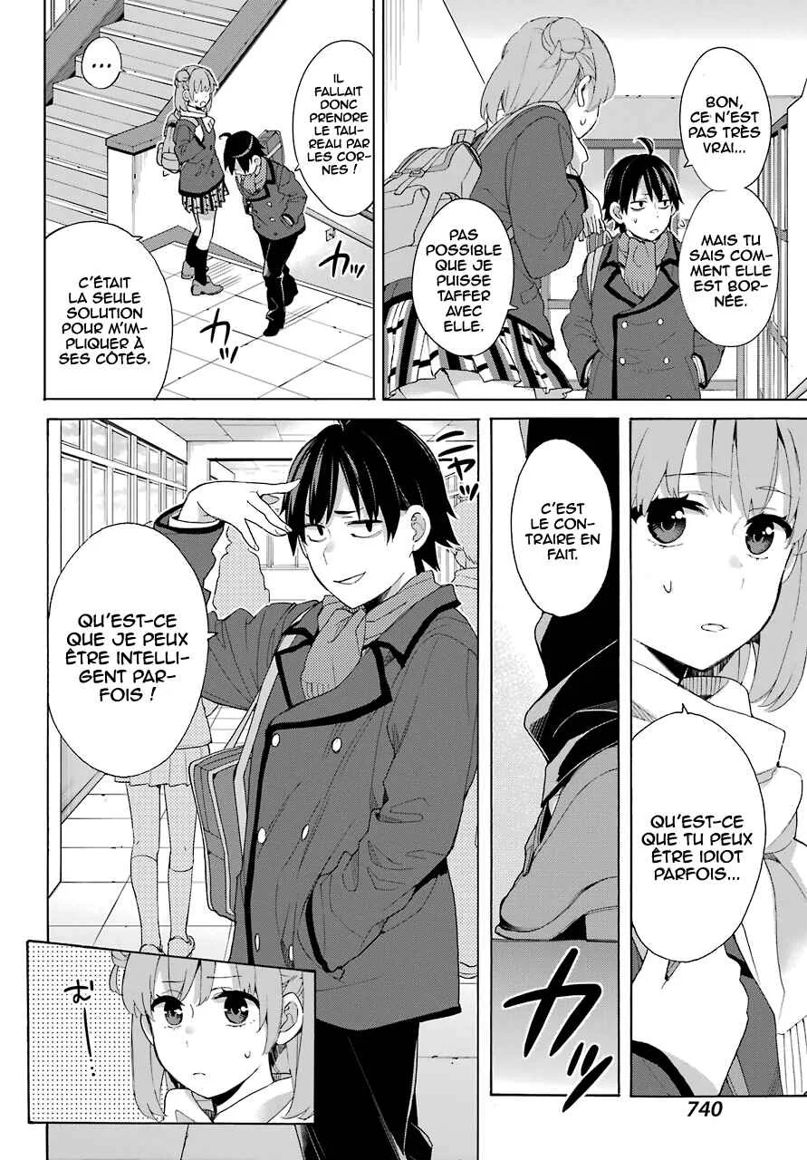 Yahari Ore no Seishun Love Come wa Machigatteiru.: Monologue Chapitre 80 - Page 21