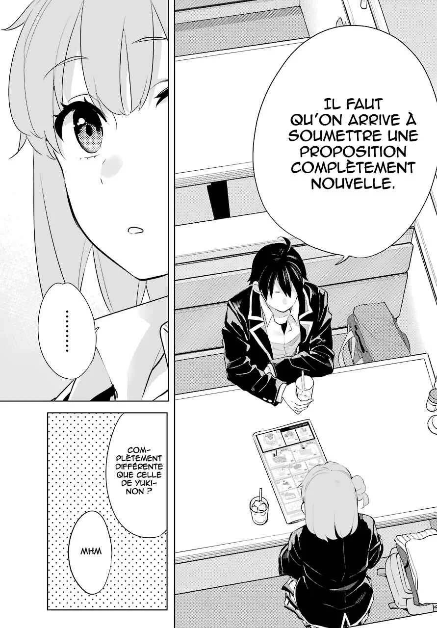 Yahari Ore no Seishun Love Come wa Machigatteiru.: Monologue Chapitre 81 - Page 12