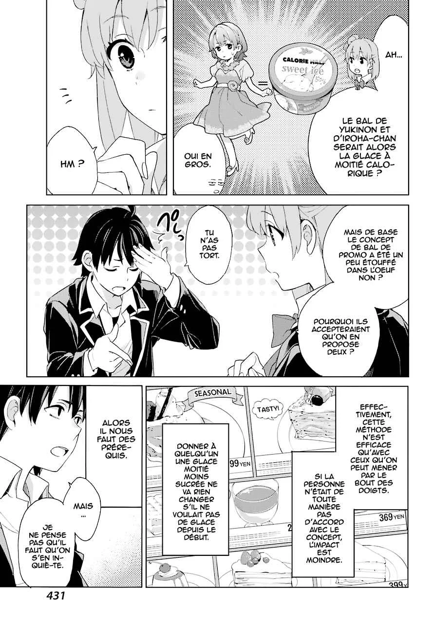 Yahari Ore no Seishun Love Come wa Machigatteiru.: Monologue Chapitre 81 - Page 16