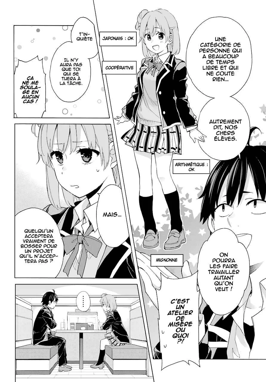 Yahari Ore no Seishun Love Come wa Machigatteiru.: Monologue Chapitre 82 - Page 7