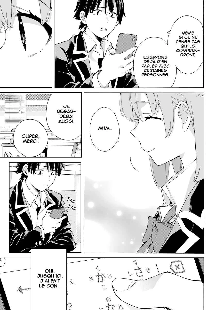 Yahari Ore no Seishun Love Come wa Machigatteiru.: Monologue Chapitre 82 - Page 10