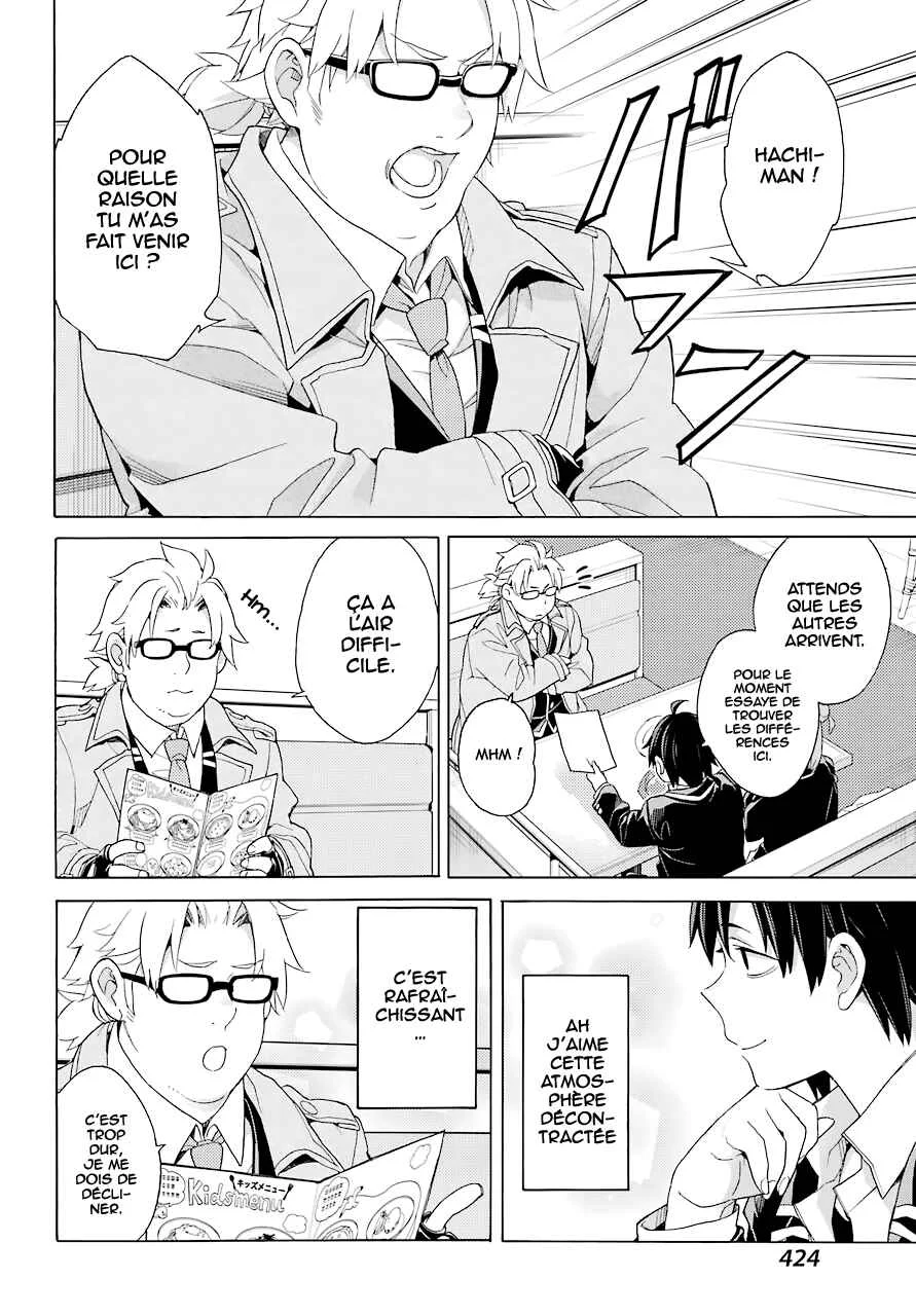 Yahari Ore no Seishun Love Come wa Machigatteiru.: Monologue Chapitre 82 - Page 17