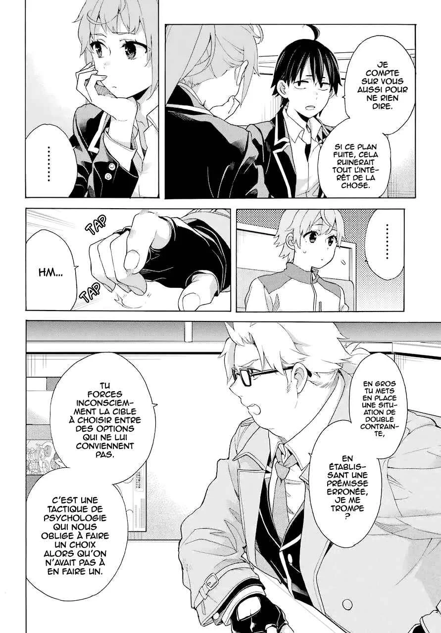 Yahari Ore no Seishun Love Come wa Machigatteiru.: Monologue Chapitre 83 - Page 5