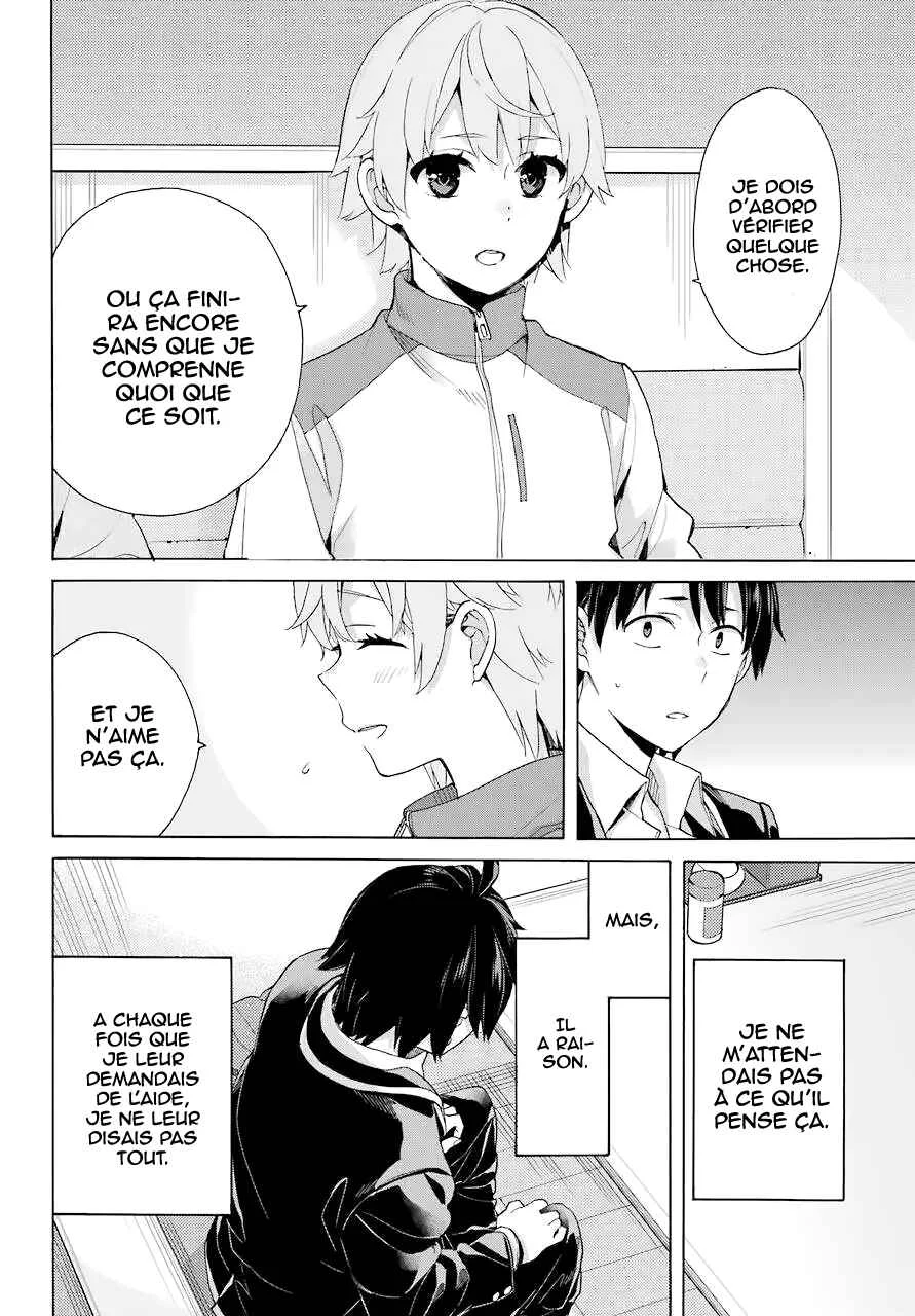 Yahari Ore no Seishun Love Come wa Machigatteiru.: Monologue Chapitre 83 - Page 7
