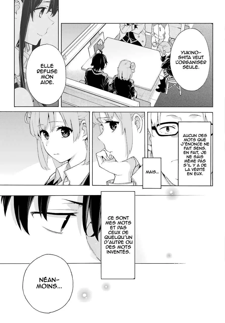 Yahari Ore no Seishun Love Come wa Machigatteiru.: Monologue Chapitre 83 - Page 12