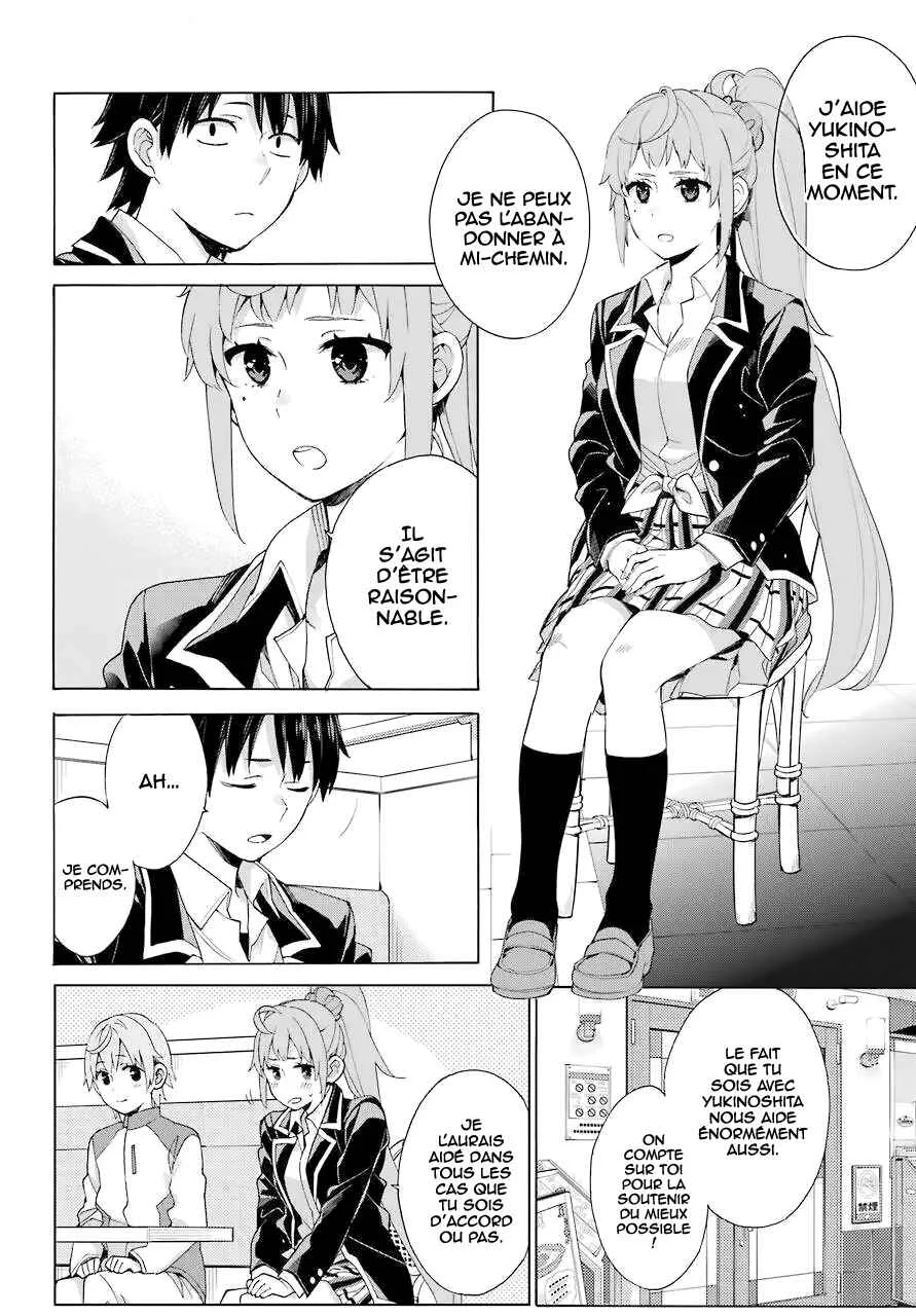 Yahari Ore no Seishun Love Come wa Machigatteiru.: Monologue Chapitre 83 - Page 16