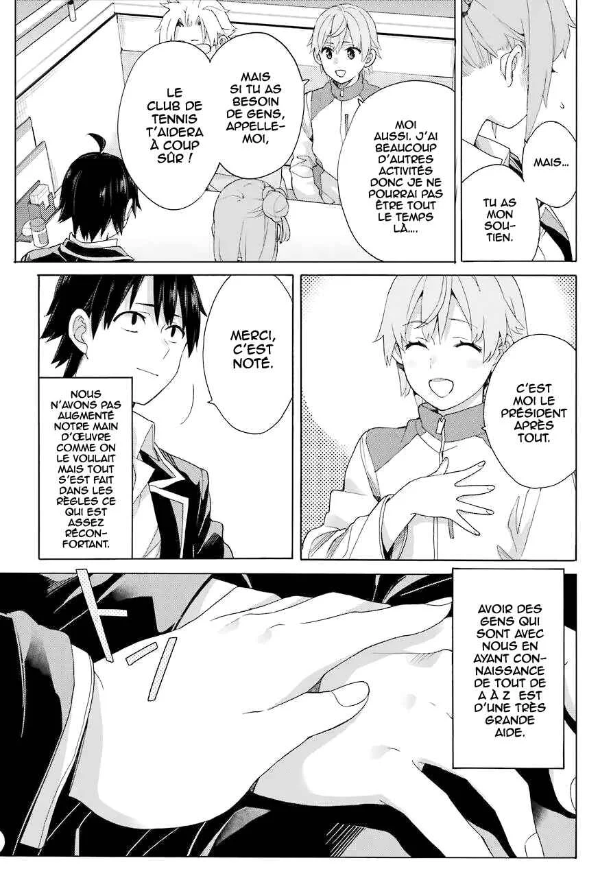 Yahari Ore no Seishun Love Come wa Machigatteiru.: Monologue Chapitre 83 - Page 17