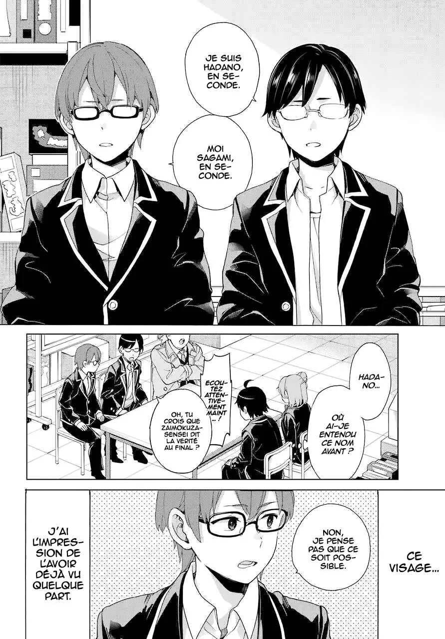 Yahari Ore no Seishun Love Come wa Machigatteiru.: Monologue Chapitre 83 - Page 25