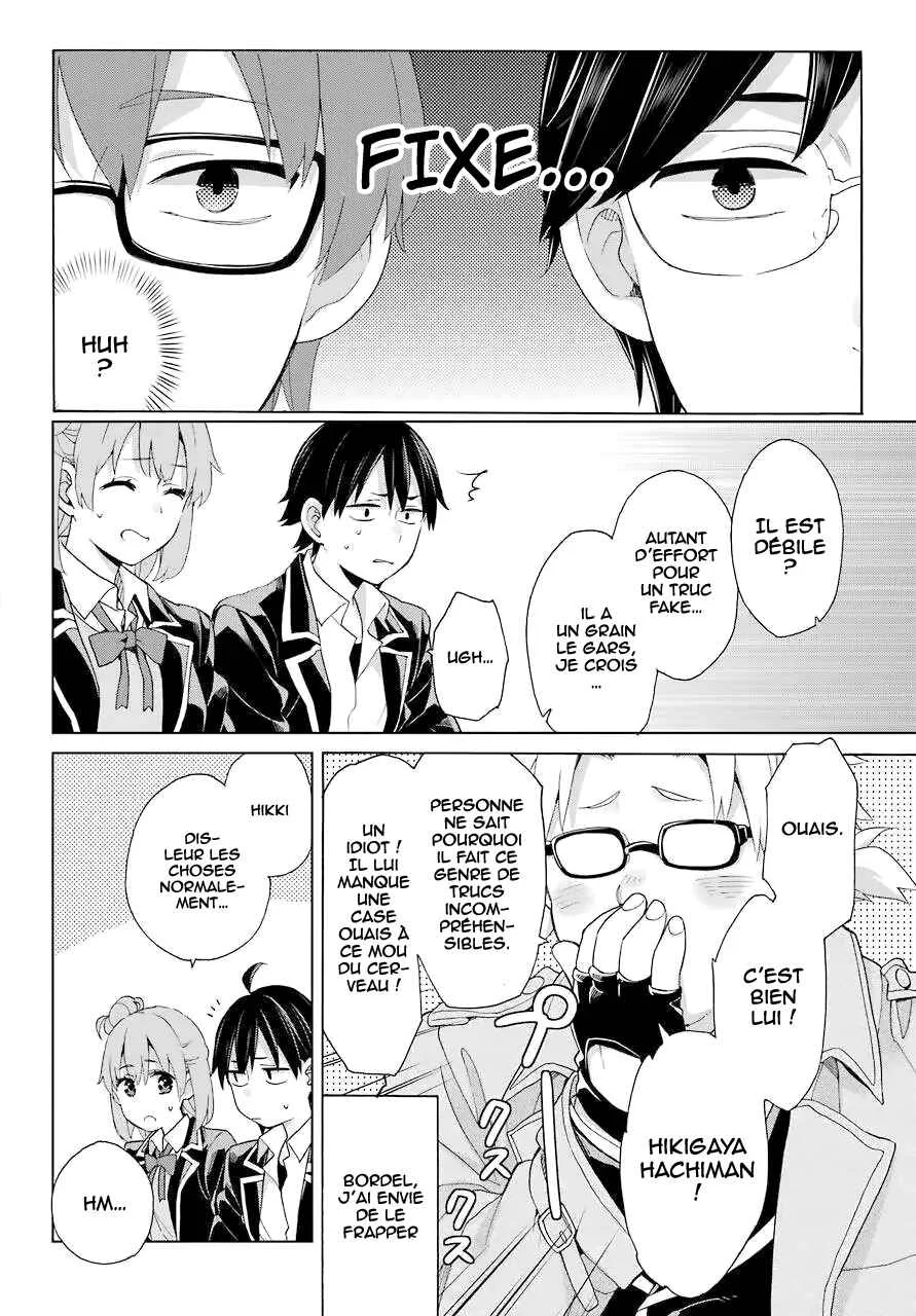 Yahari Ore no Seishun Love Come wa Machigatteiru.: Monologue Chapitre 83 - Page 27