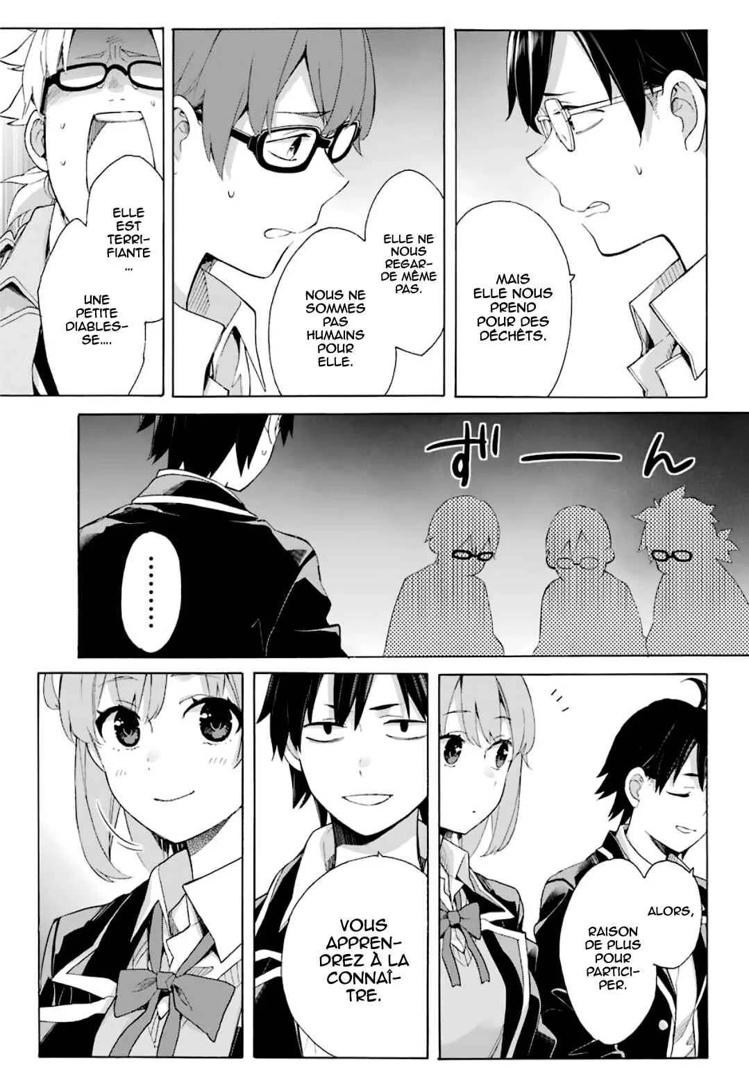 Yahari Ore no Seishun Love Come wa Machigatteiru.: Monologue Chapitre 84 - Page 17