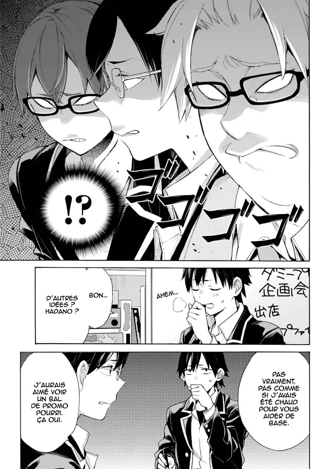 Yahari Ore no Seishun Love Come wa Machigatteiru.: Monologue Chapitre 84 - Page 25