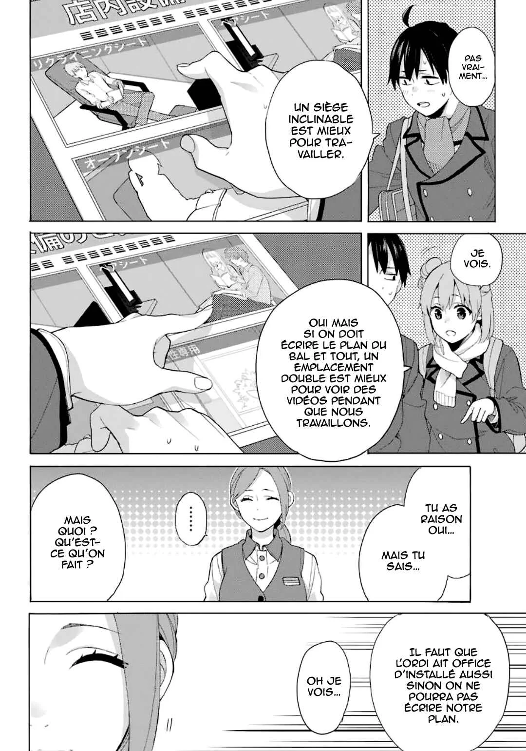 Yahari Ore no Seishun Love Come wa Machigatteiru.: Monologue Chapitre 85 - Page 17