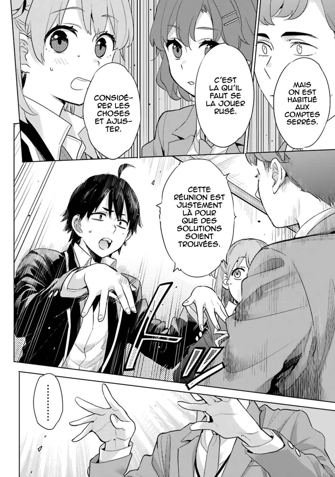 Yahari Ore no Seishun Love Come wa Machigatteiru.: Monologue Chapitre 86 - Page 19