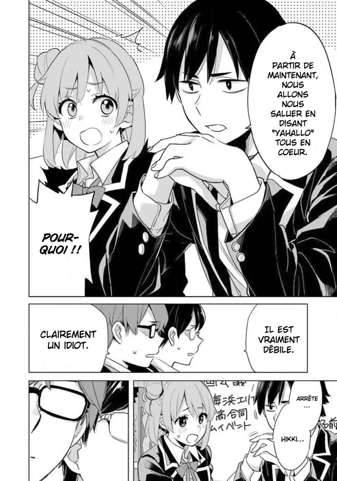 Yahari Ore no Seishun Love Come wa Machigatteiru.: Monologue Chapitre 87 - Page 17