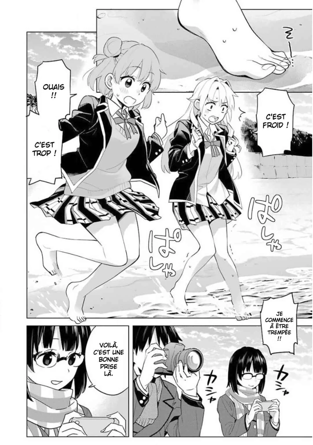 Yahari Ore no Seishun Love Come wa Machigatteiru.: Monologue Chapitre 89 - Page 17