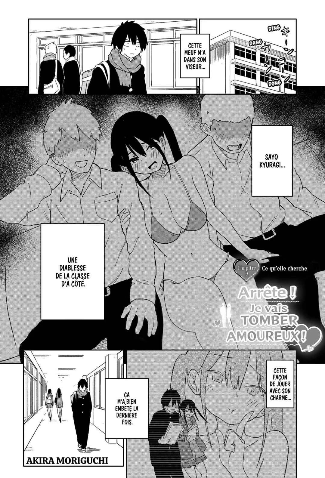 Yamero Suki ni Natteshimau Chapitre 2: Ce qu'elle cherche - Page 1