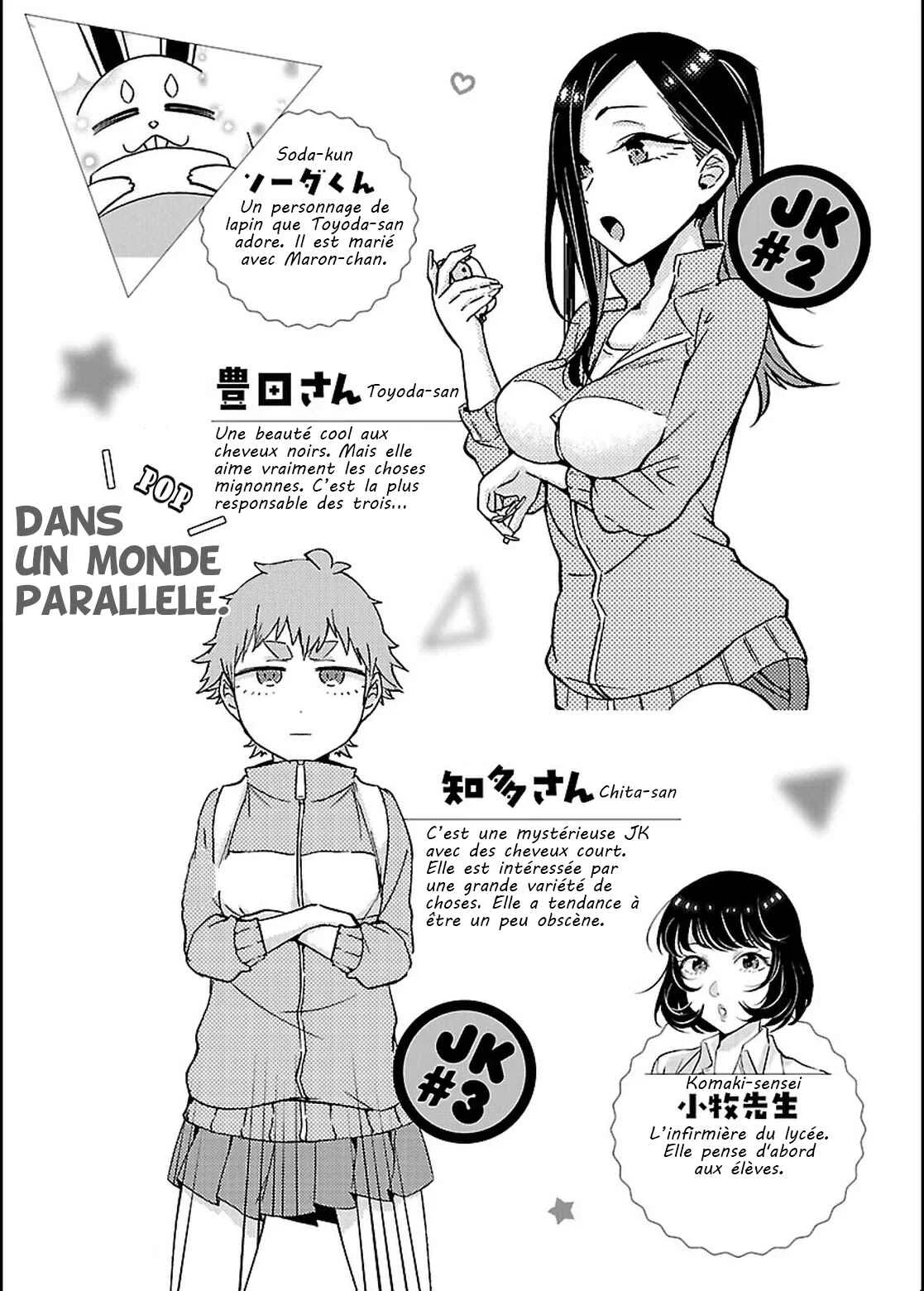 Yancha Gal no Anjou-san-tachi: Kou-1-hen Chapitre 1 - Page 3