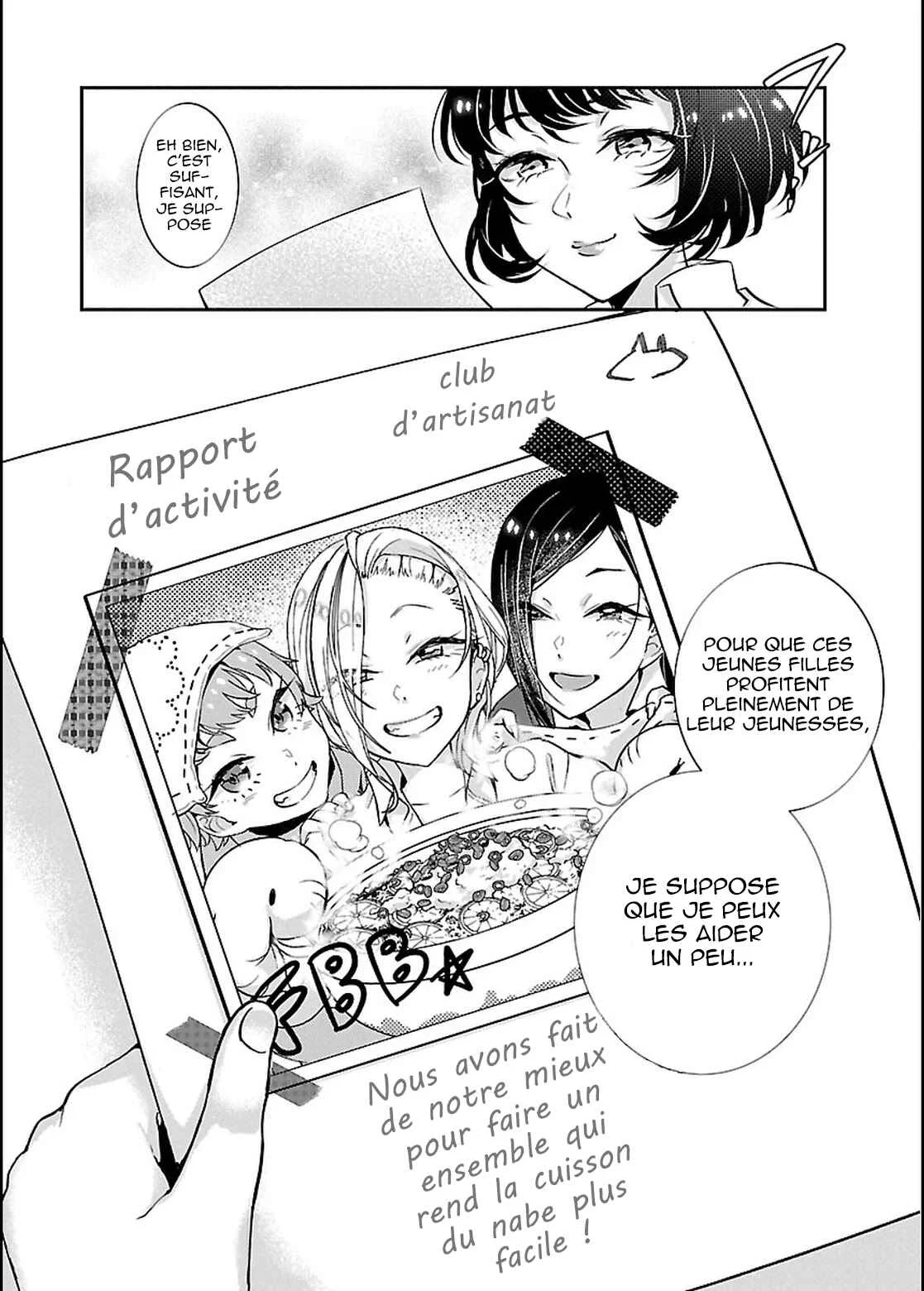 Yancha Gal no Anjou-san-tachi: Kou-1-hen Chapitre 1 - Page 15