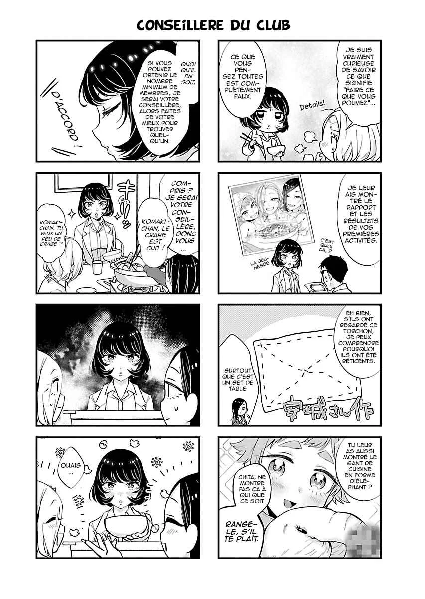 Yancha Gal no Anjou-san-tachi: Kou-1-hen Chapitre 2 - Page 2