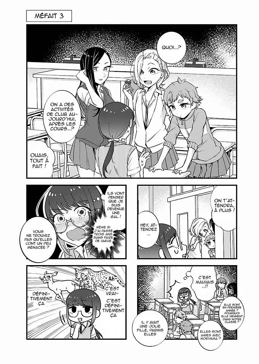Yancha Gal no Anjou-san-tachi: Kou-1-hen Chapitre 3 - Page 1