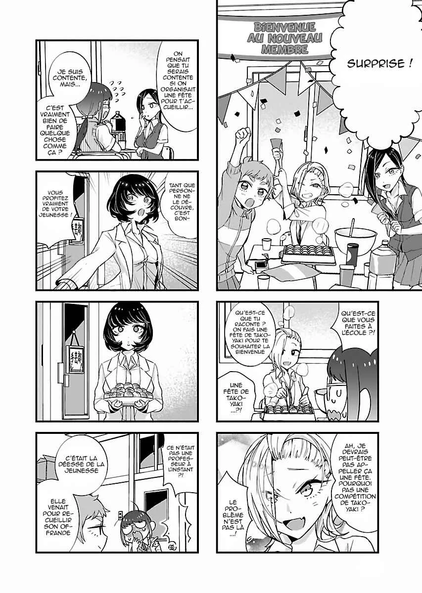 Yancha Gal no Anjou-san-tachi: Kou-1-hen Chapitre 3 - Page 2