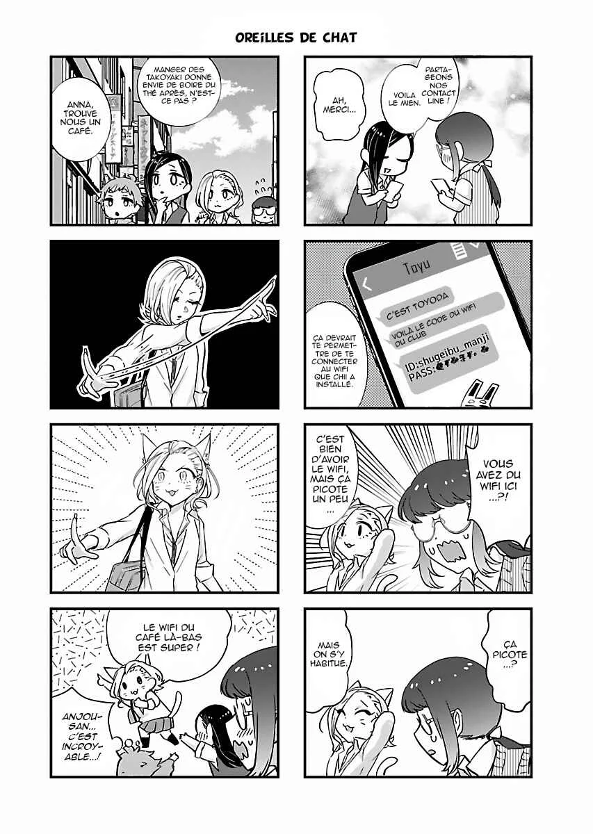 Yancha Gal no Anjou-san-tachi: Kou-1-hen Chapitre 3 - Page 6
